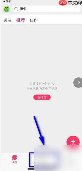 《小年糕》制作有声影集教程