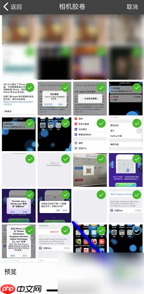 《小年糕》制作有声影集教程