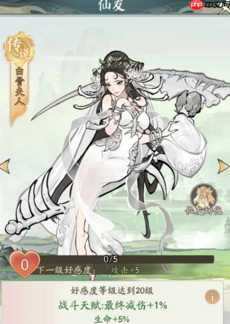 《寻道大千》妖市觅宝活动奖励介绍