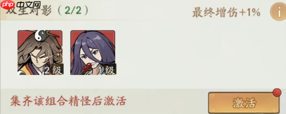 《寻道大千》妖市觅宝活动奖励介绍