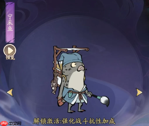 《寻道大千》妖市觅宝活动奖励介绍