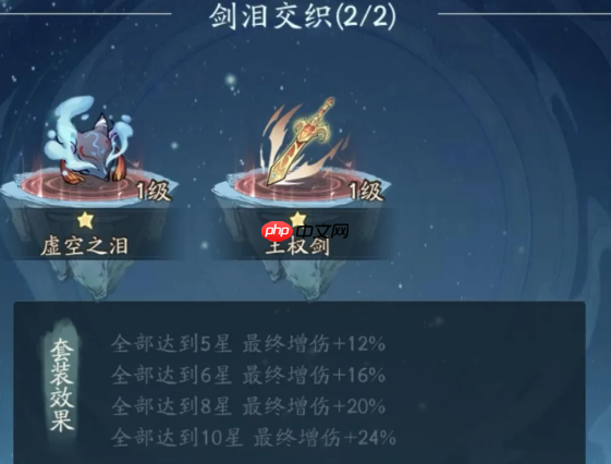 《寻道大千》妖市觅宝活动奖励介绍