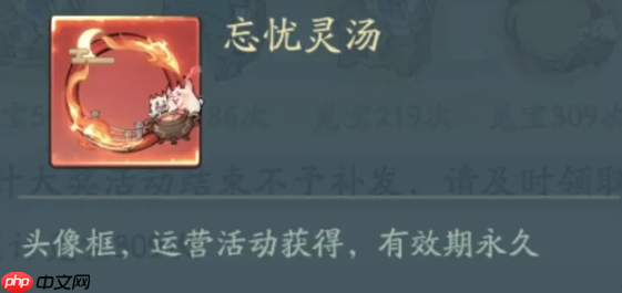 《寻道大千》妖市觅宝活动奖励介绍