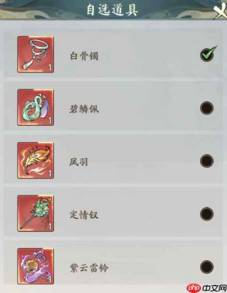 《寻道大千》妖市觅宝活动奖励介绍