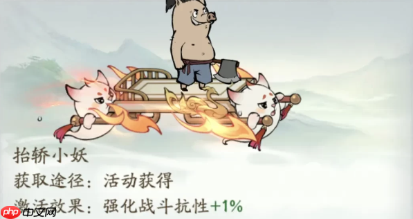 《寻道大千》妖市觅宝活动奖励介绍