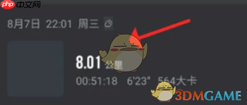 《悦跑圈》显示跑步轨迹方法