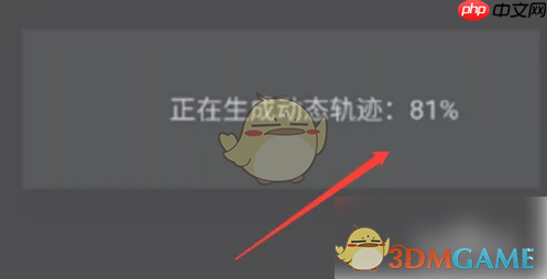 《悦跑圈》显示跑步轨迹方法