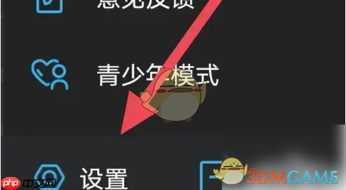 《viper hifi》开启锁屏歌词方法