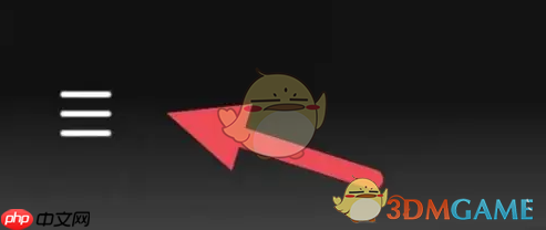 《viper hifi》开启锁屏歌词方法