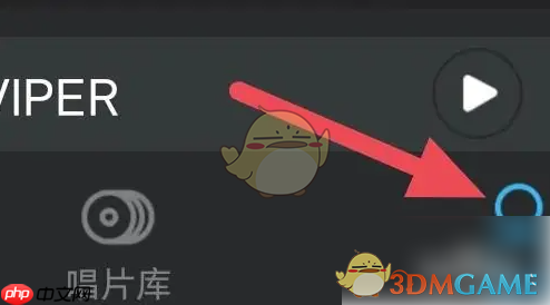 《viper hifi》开启锁屏歌词方法