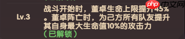 守护之境热门机制问题答案