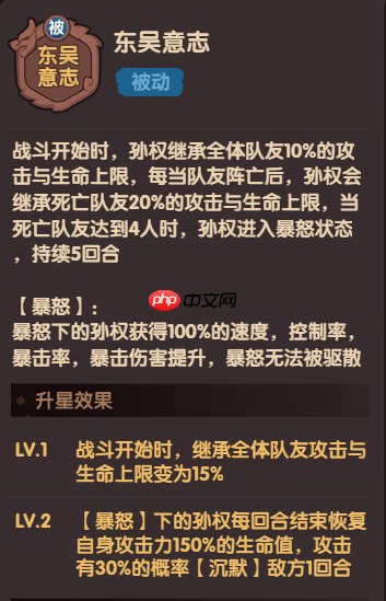 守护之境热门机制问题答案