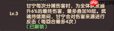 守护之境热门机制问题答案