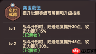 守护之境热门机制问题答案