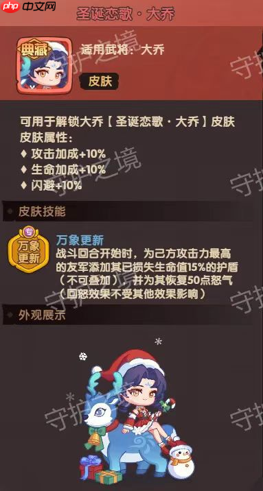 守护之境热门机制问题答案