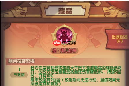 守护之境热门机制问题答案