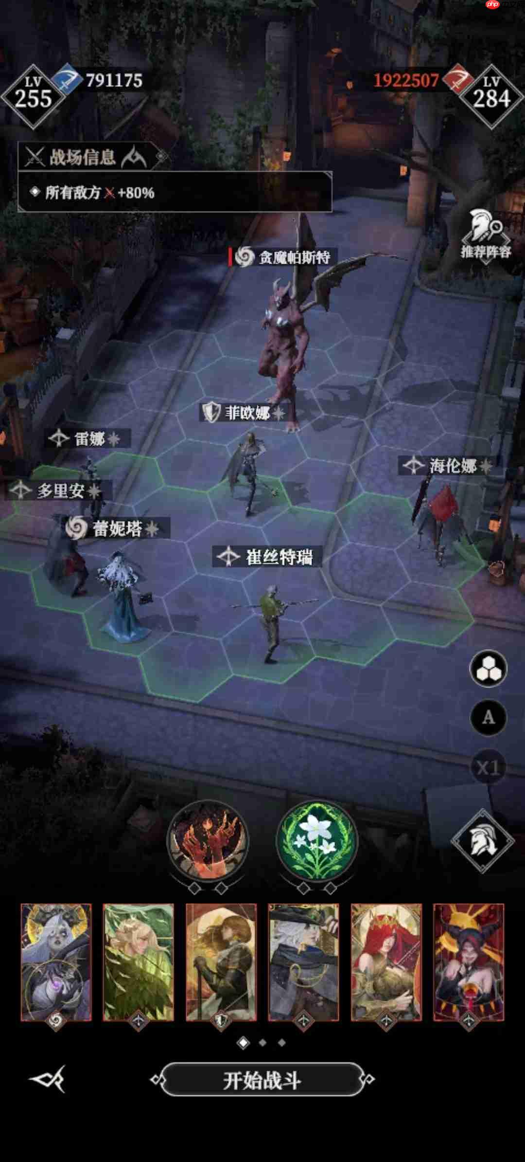 地下城堡4墓穴750阵容和打法攻略