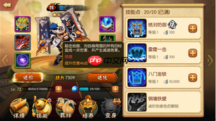 《雷鸣三国》名将曹子孝介绍