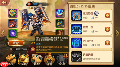 《雷鸣三国》名将曹子孝介绍