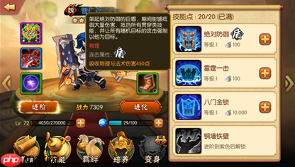 《雷鸣三国》名将曹子孝介绍