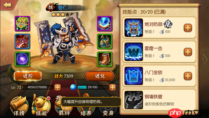 《雷鸣三国》名将曹子孝介绍