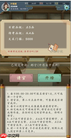 家族崛起与传承游戏防踩坑指南