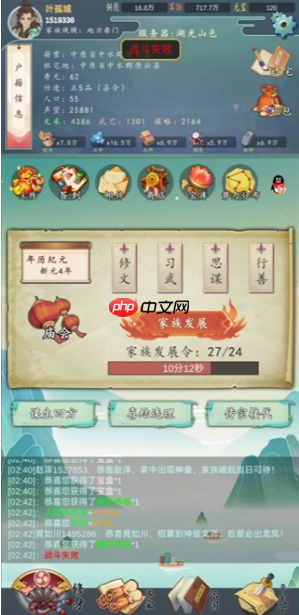 家族崛起与传承游戏防踩坑指南