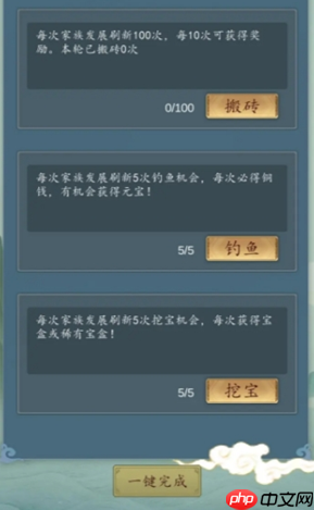 家族崛起与传承游戏防踩坑指南