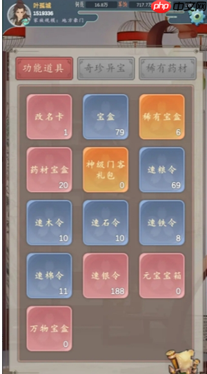 家族崛起与传承游戏防踩坑指南