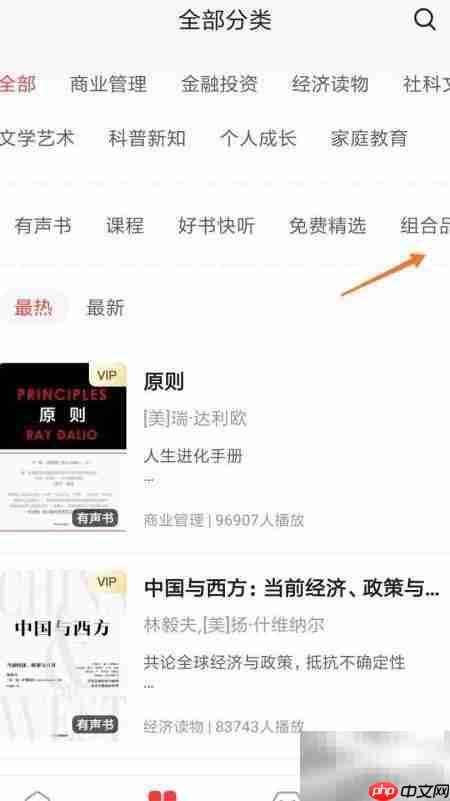 中信书院：读懂伴侣眼神的秘密