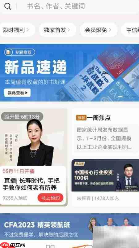 中信书院：读懂伴侣眼神的秘密