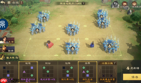 《偃武》郭嘉阵容搭配攻略