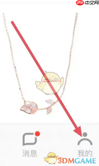 《转转》查看取件码方法