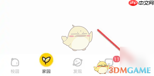 《掌通家园》退出学校方法