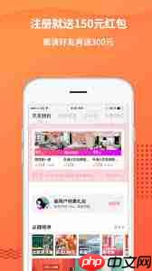 木鸟短租APP如何开发票