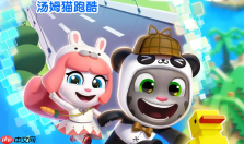 《汤姆猫小镇》控制与操作指南