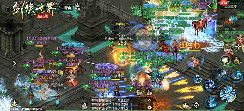 《剑侠世界:起源》删除角色方法