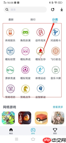 《淘气侠》使用教程