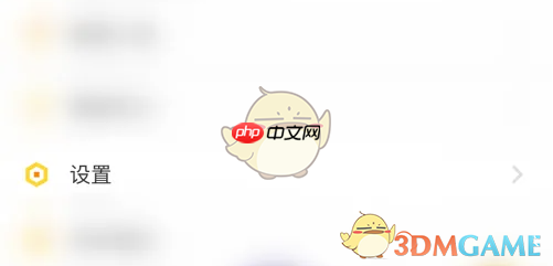 《kk直播》关闭礼物动画方法