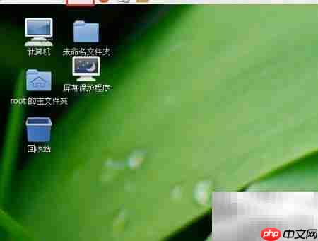 Linux共享文件快速指南