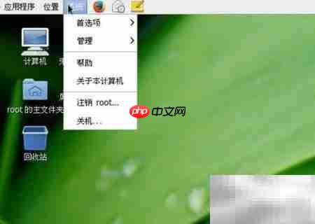 Linux共享文件快速指南