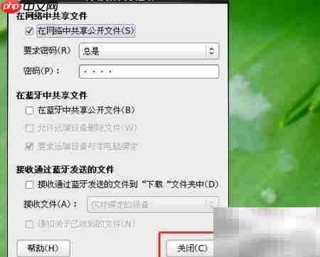 Linux共享文件快速指南