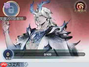 主宰世界手游真灵满星觉醒优先级建议