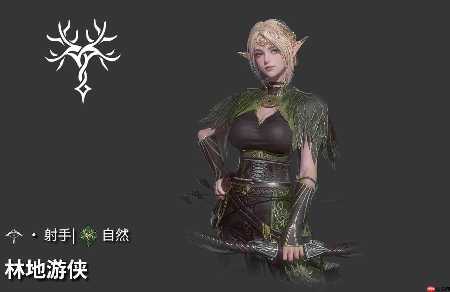 《地下城堡4:骑士与破碎编年史》林地游侠玩法介绍