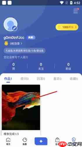 《鲲天下》删除作品方法