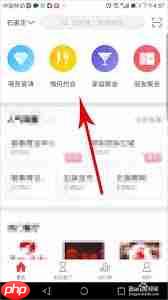 美味不用等如何查看订单