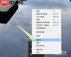 美味不用等如何查看订单