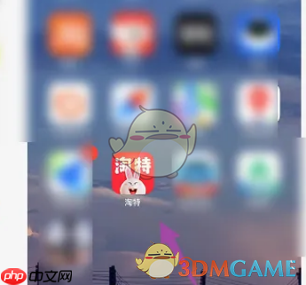 《淘特》实名认证方法