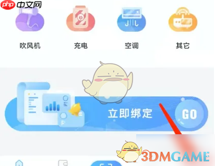《趣智校园》关闭个性化推荐方法
