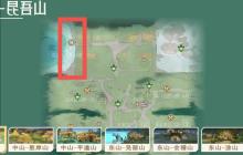 《山海进化录》应鼍获取方式及捕捉地点一览